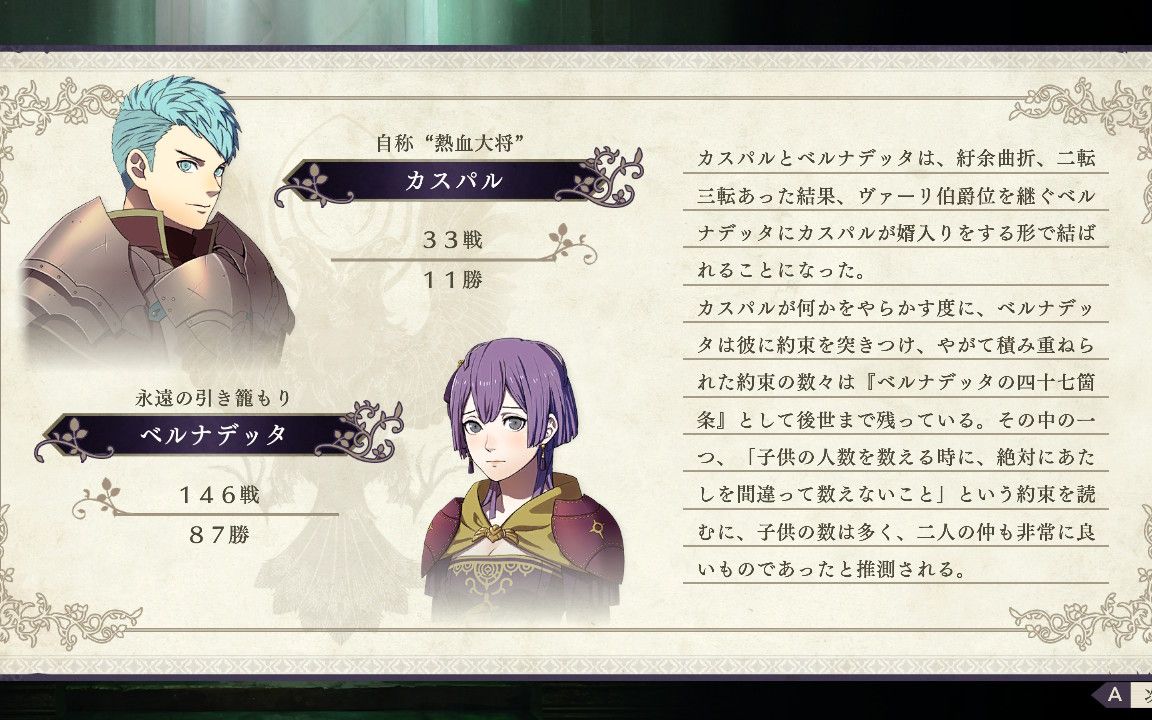 全芙朵拉最甜的一对