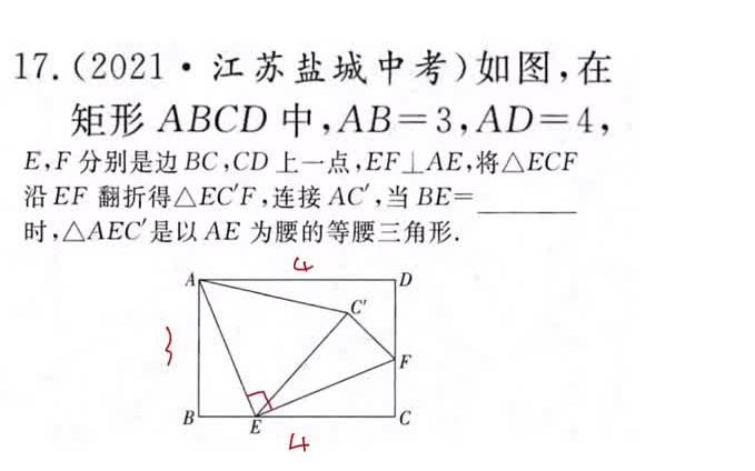 [图]初中数学解题技巧 数学思维训练 一定要耐心看完