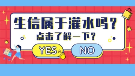 生信数据挖掘沦为论文灌水工具,你认同这个观点吗?哔哩哔哩bilibili