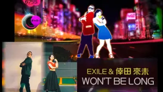 Hdtv 倖田來未 Exile Won T Be Long 48th Japan Record Awards 06 12 30 哔哩哔哩 Bilibili