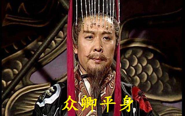 三国志12威力加强版之英雄集结刘备