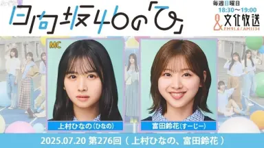 上村ひなの ガラス窓が汚れてる オープニング ハロウィン 生写真 12種コンプ 上村ひな-哔哩哔哩_Bilibili