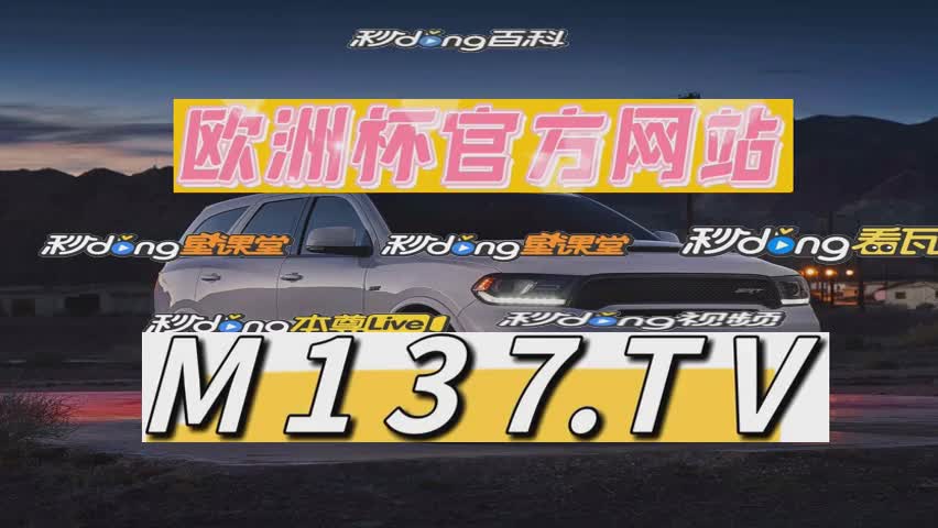 8分钟探讨金沙集团1991cc入口-首页