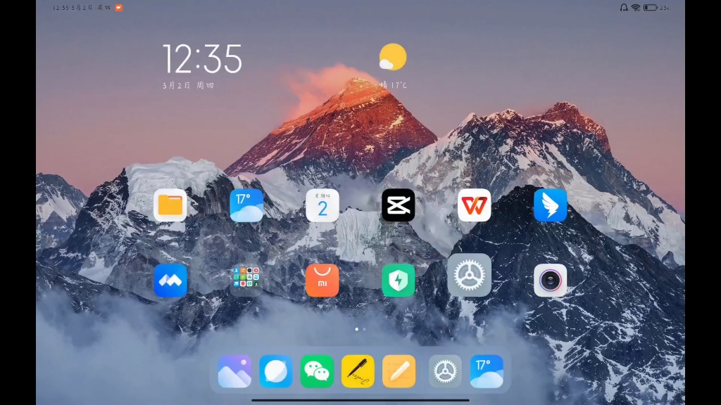 小米平板5 miui14新增返回主界面动画.