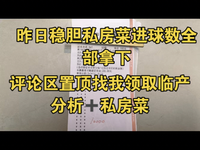 终结连败今晚继续拿捏主任评论区置顶找到回家的路哔哩哔哩bilibili