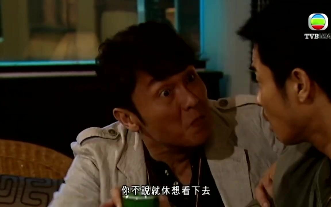 TVB电视剧《怒火街头》EP08精华 J女都有权追梦的!哔哩哔哩bilibili