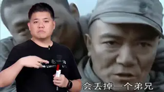 [樊登]李云龙的领导魅力是什么？为什么都愿意追随。