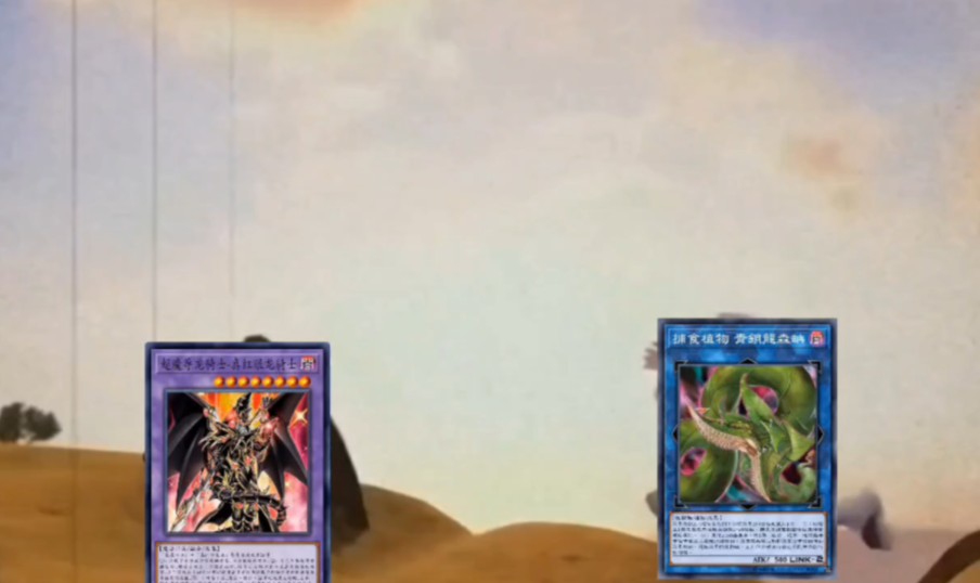 73禁卡表の会面73