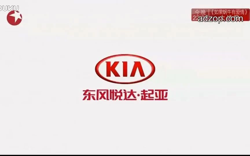 KIA起亚K2汽车高清广告哔哩哔哩bilibili