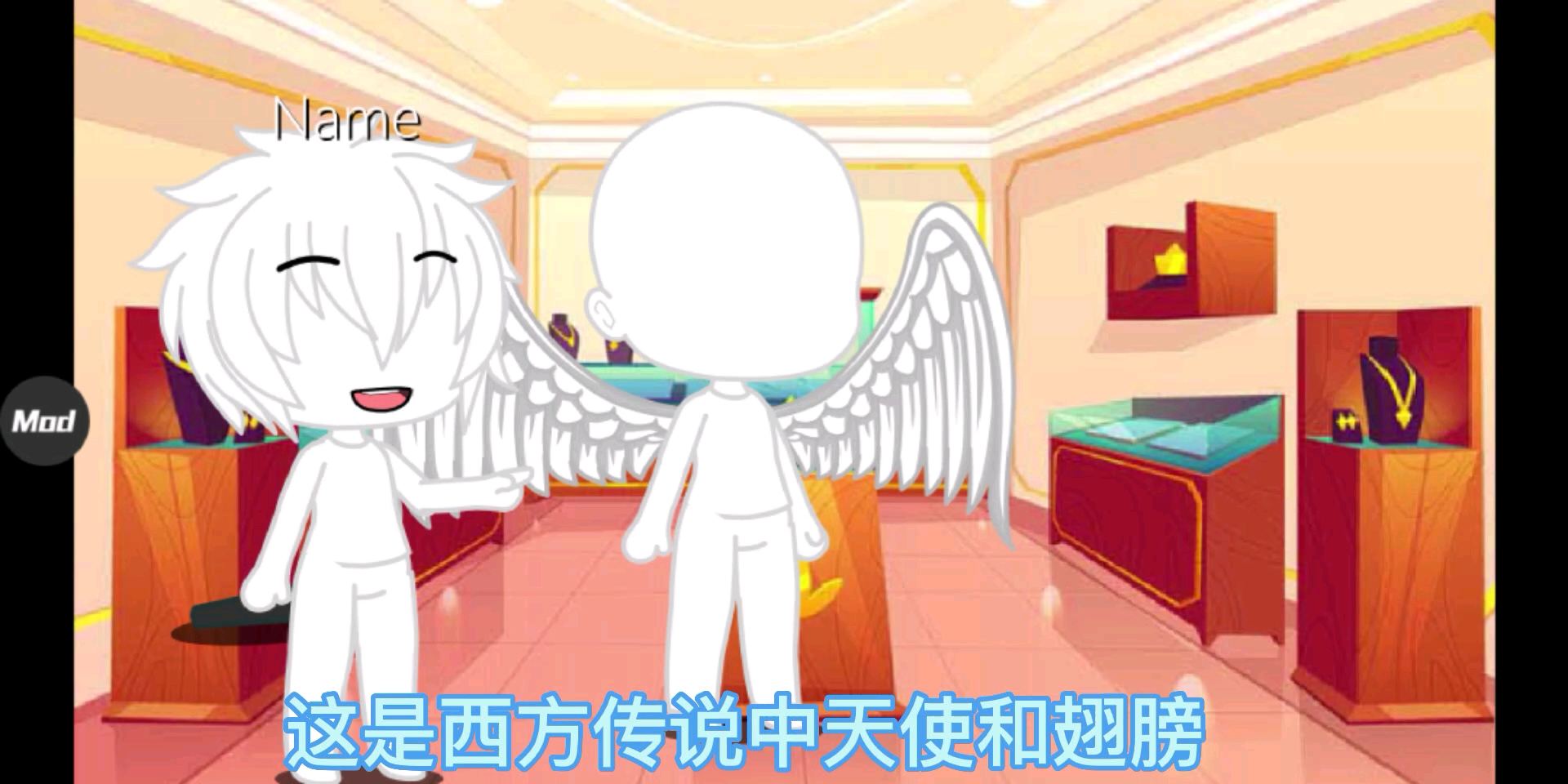 [图]【Gacha Club/原创/加查俱乐部】 Angel's wings(天使的翅膀)