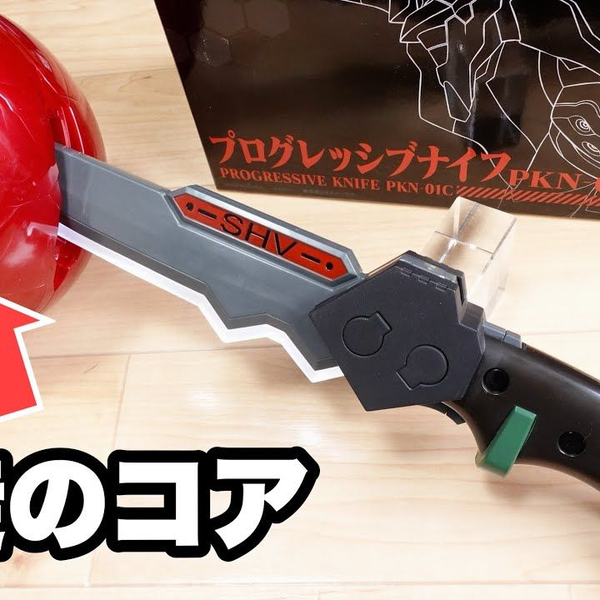 レオンチャンネル】光る！鳴る！エヴァ初号機 プログレッシブ