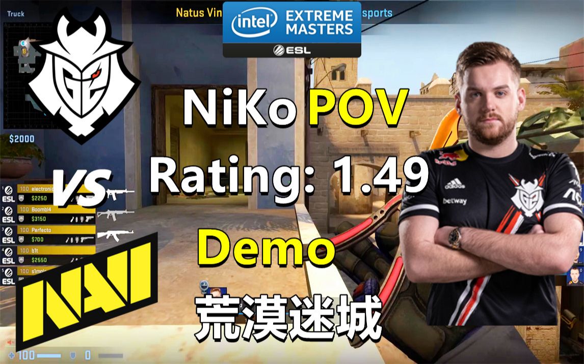 【csgo pov】g2 niko vs navi - iem 科隆 2021 总决赛demo