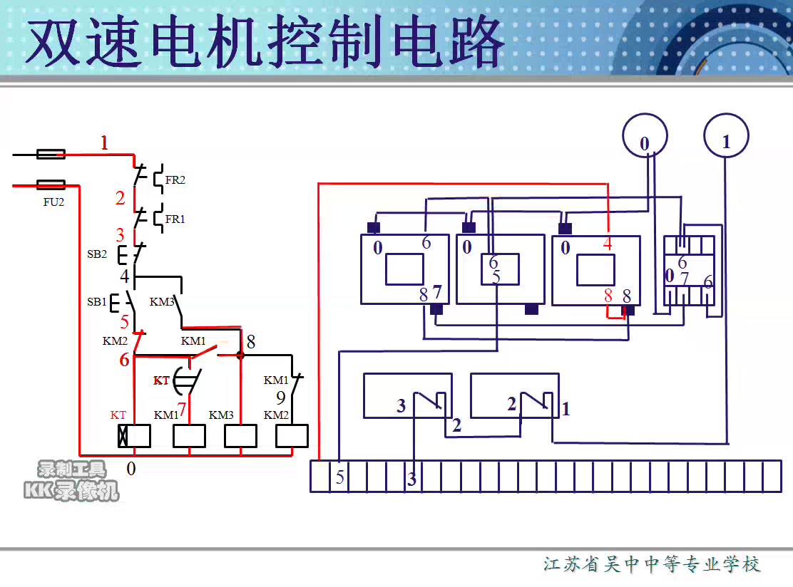 双速电机控制电路布线绘制哔哩哔哩bilibili