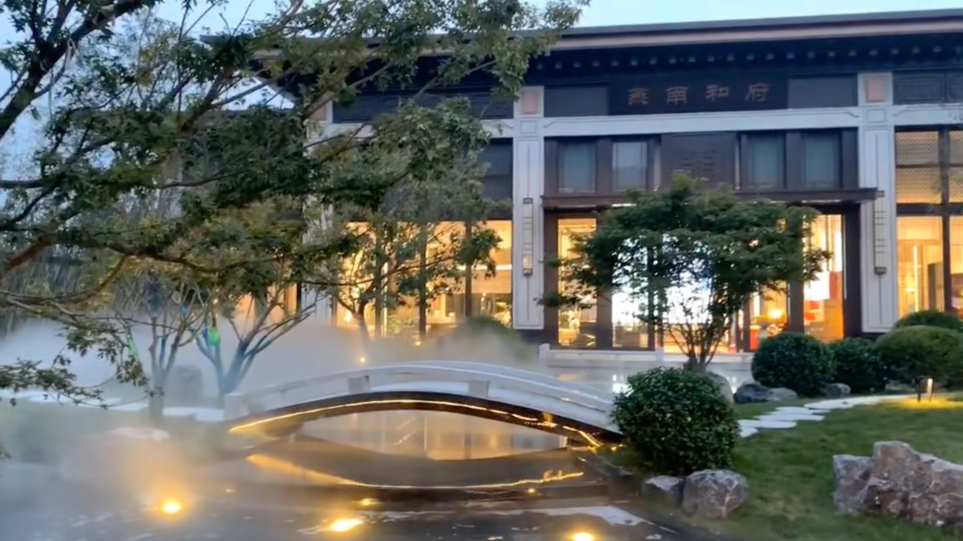 燕南和府小区怎么样?