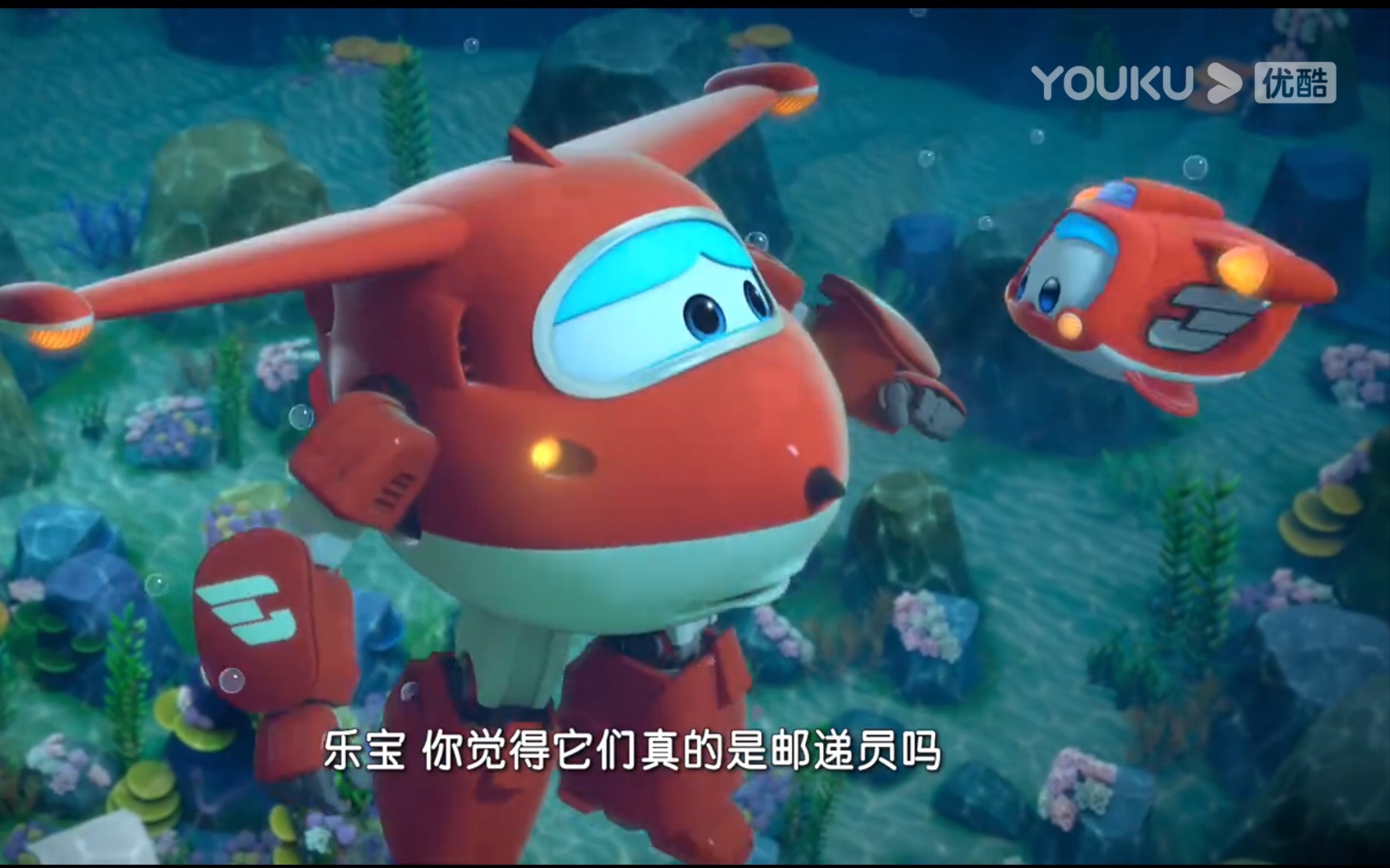 乐迪说的乐宝说的那些鱼儿并不是真的邮递员,他们只是想偷吃果子吃的