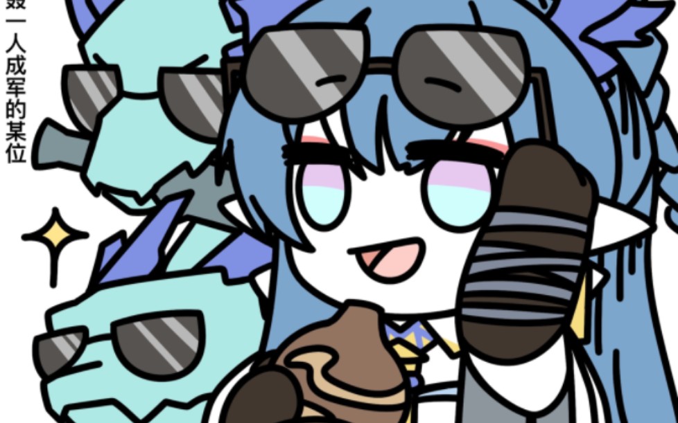 明日方舟龙泡泡令开箱