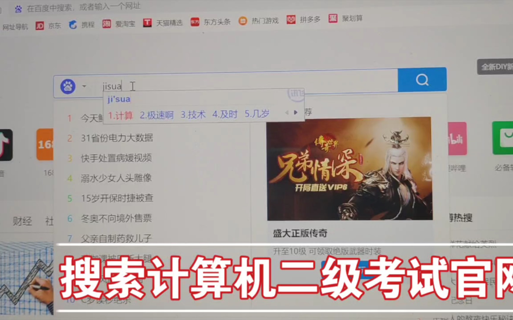 如何下载安装WPS教育考试专用版哔哩哔哩bilibili