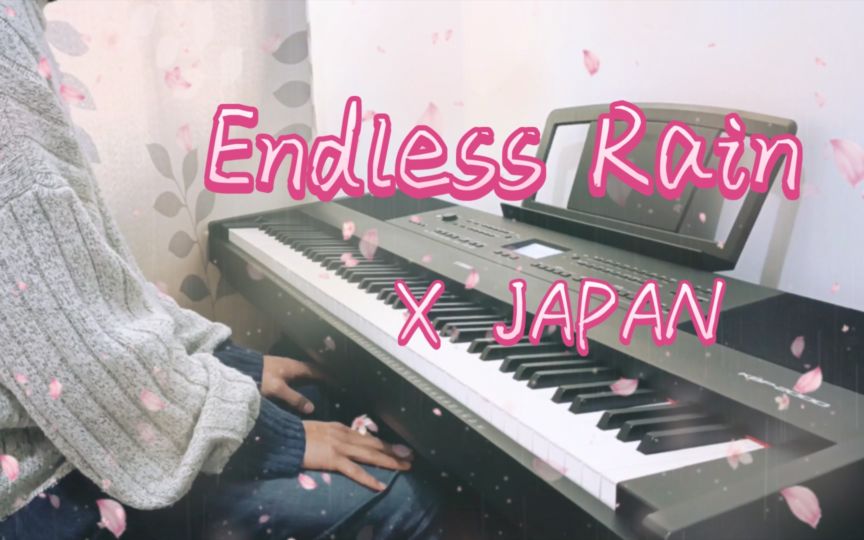 [图]【钢琴】Endless Rain(X JAPAN) 钢琴翻奏