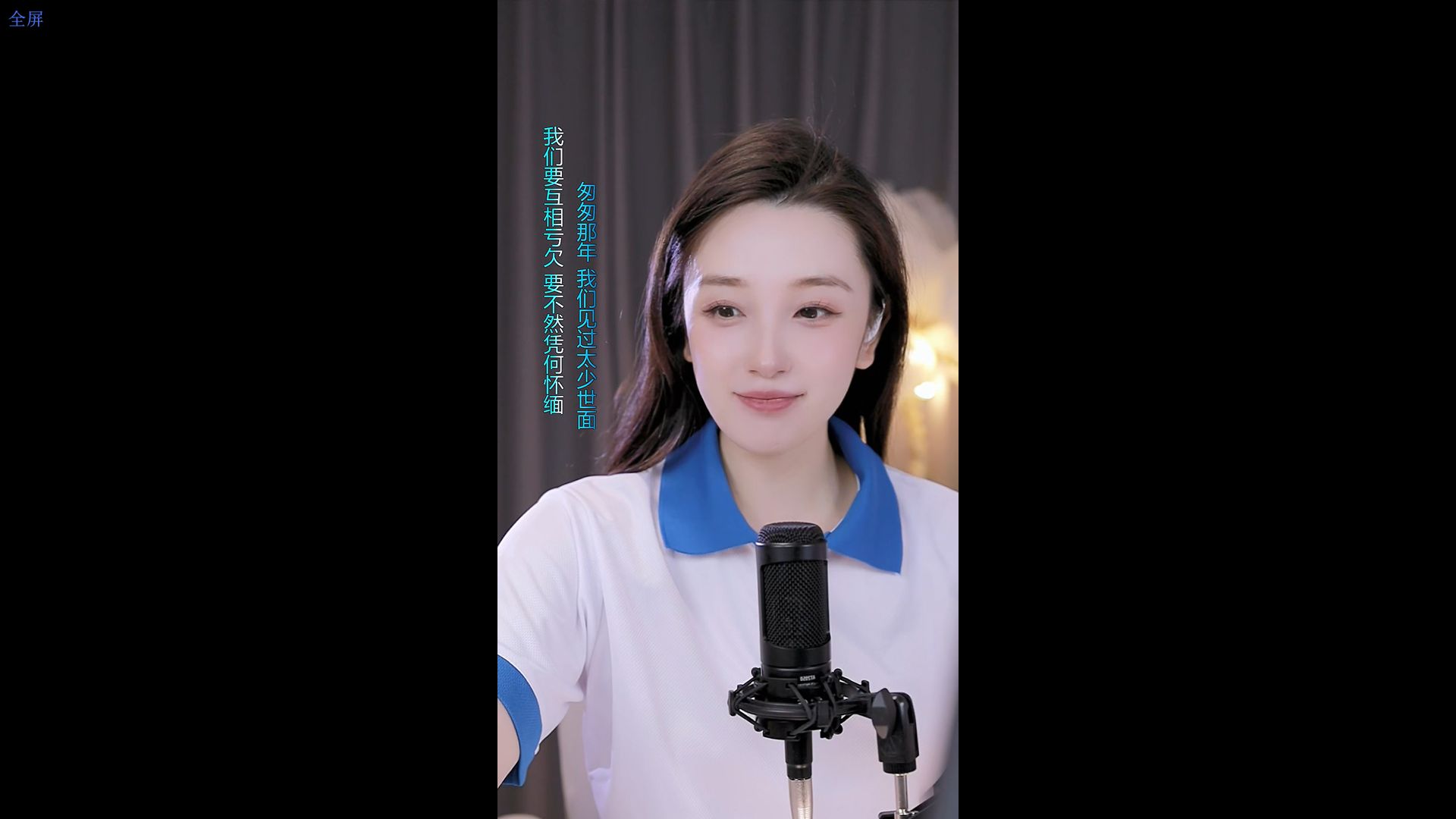 【蒋宝琛】抖音直播录像片段 20240605_223634