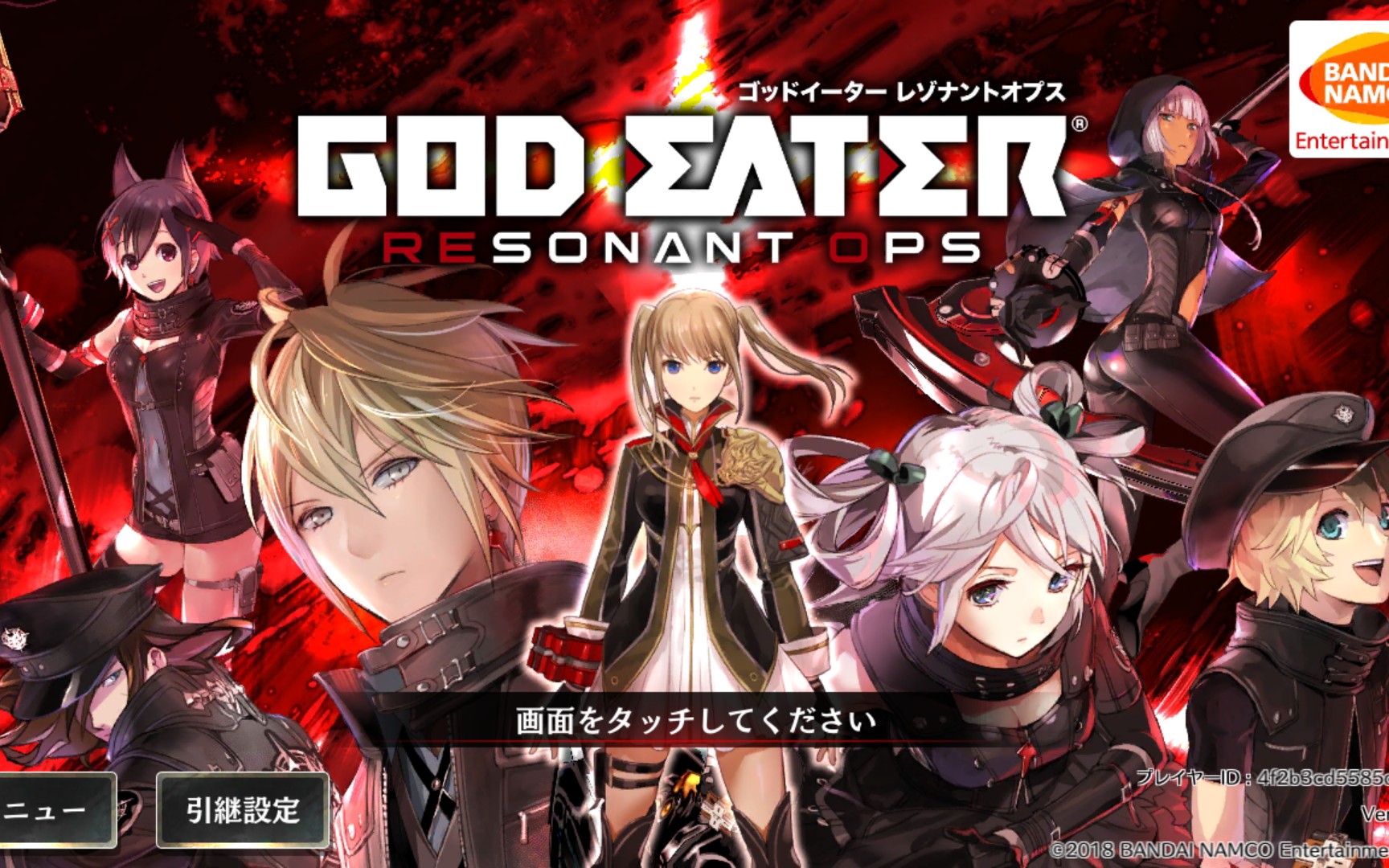 噬神者手游 《噬神者 共鸣作战》新活动boss 七罪之愤怒 超级难度