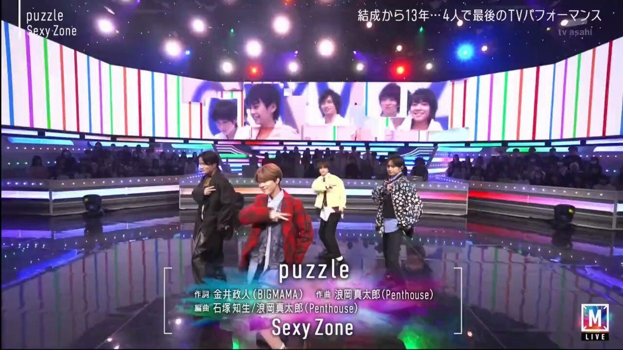 Sexy Zone「puzzle」_哔哩哔哩_bilibili