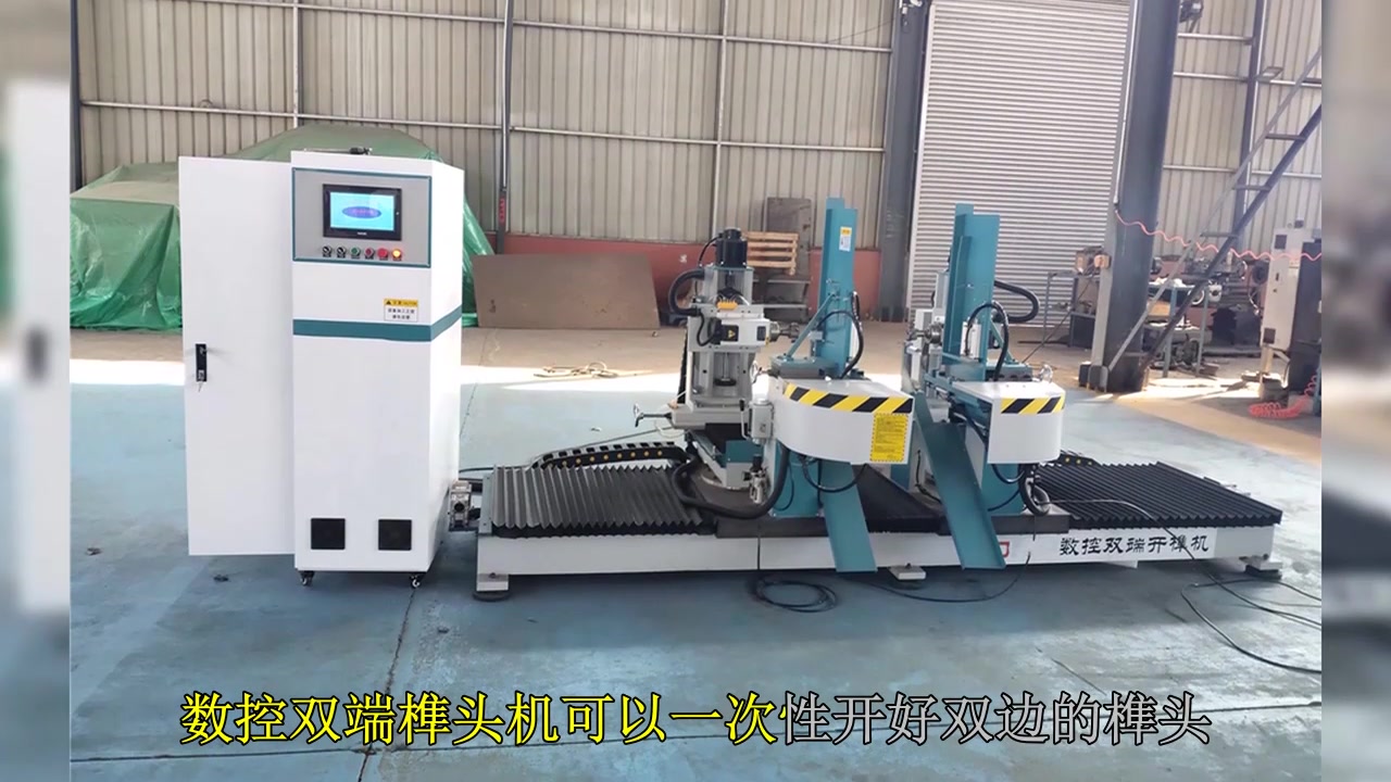 方榫机 木工方榫机(2)