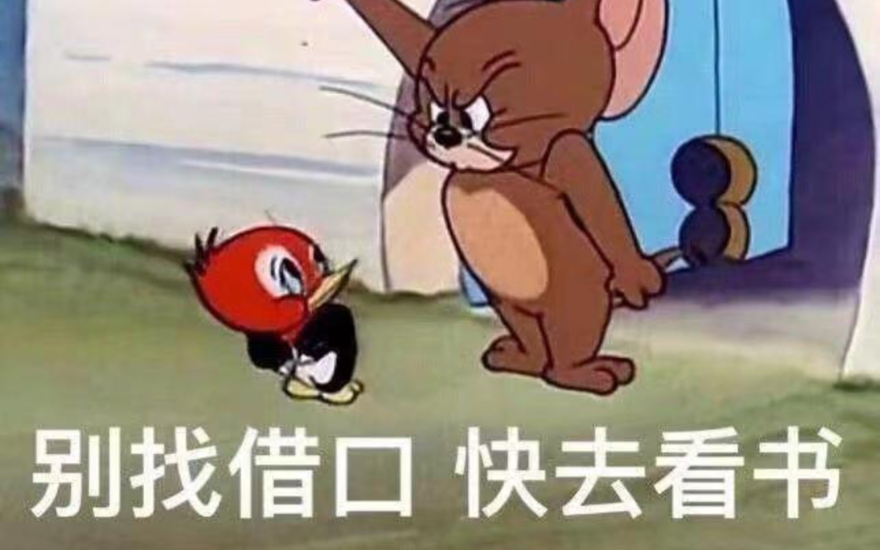 [图]古典文献学名词解释带背