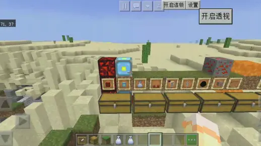 我的世界中一些连指令都搞不到的物品