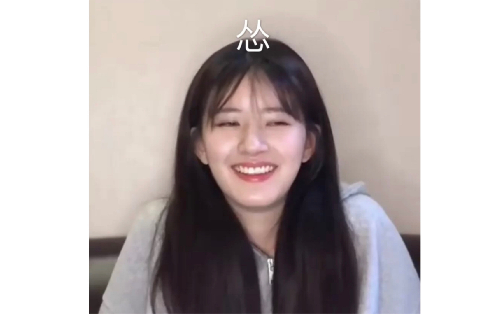 赵露思露露子の快乐沙雕图鉴