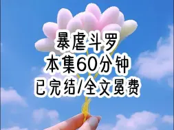 Download Video: 【全文冕费】