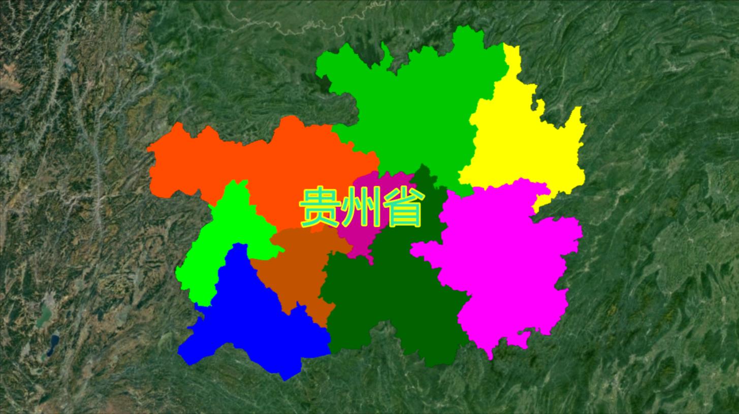 155. 我国的贵州省,让我们一起了解下吧哔哩哔哩bilibili