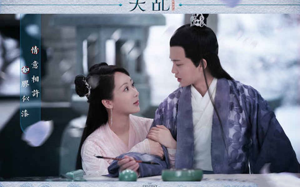 天乩之白蛇传说(许宣*白夭夭)