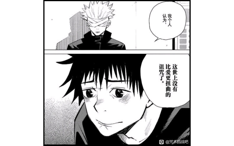 咒术回战:五条悟这句话或许暗示最强大的诅咒是爱?