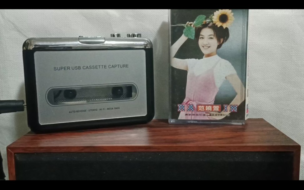 沉浸式听 范晓萱《rain》 1995年由福茂唱片发行的首张同名专辑《rain