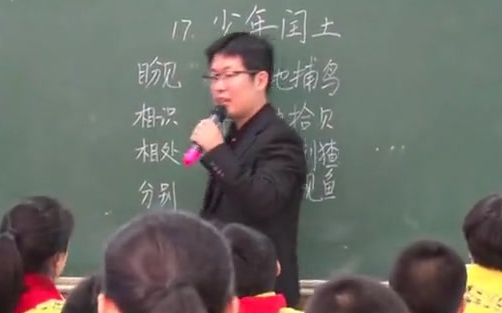 【公开课】《少年闰土》李学伟 部编人教版六年级语文上册 YW06A110哔哩哔哩bilibili