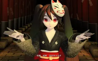 結んで開いて羅刹と骸 哔哩哔哩 Bilibili