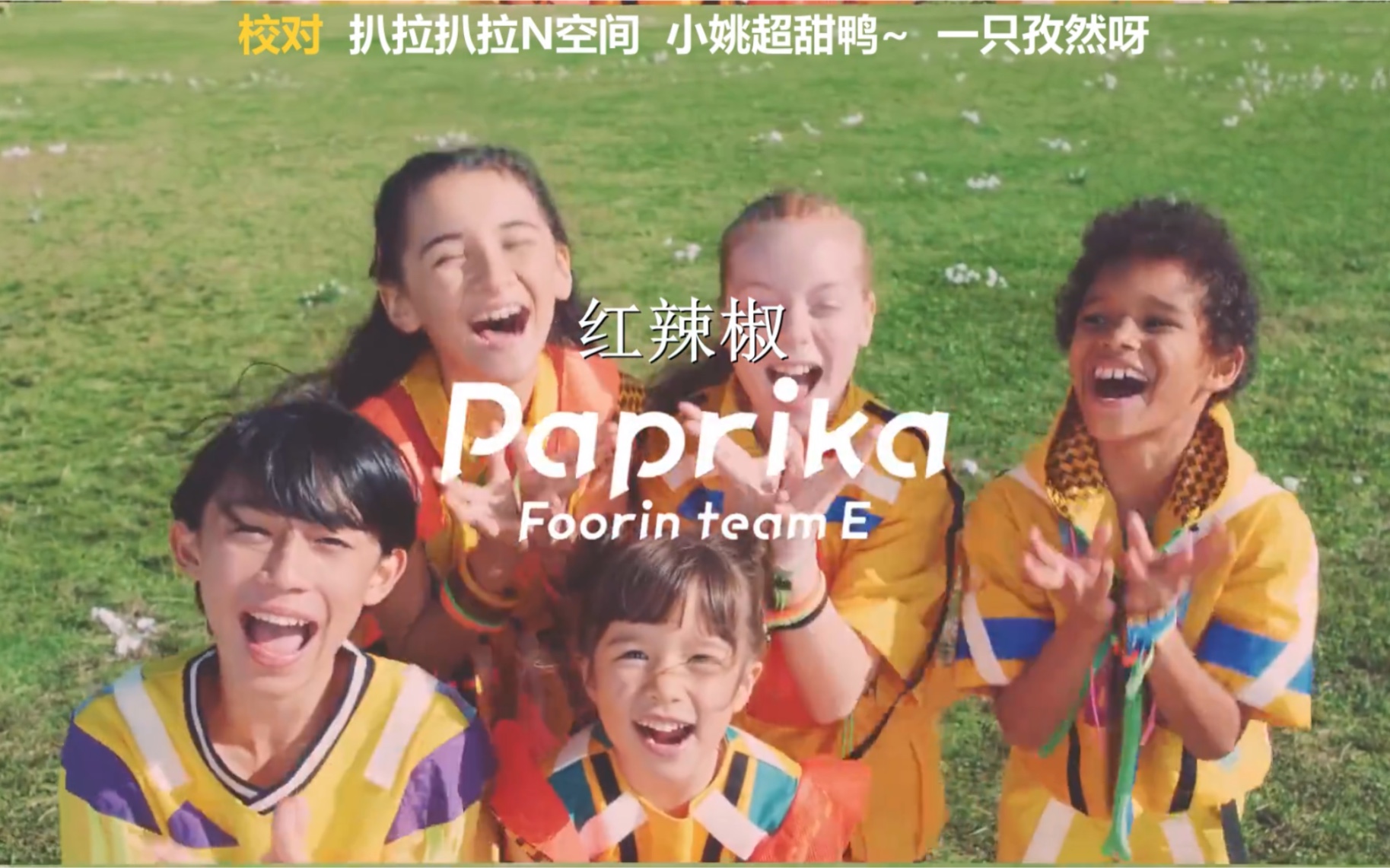 全网首发!【Paprika】双语字幕(改进版本)2020年奥运会应援曲!哔哩哔哩bilibili