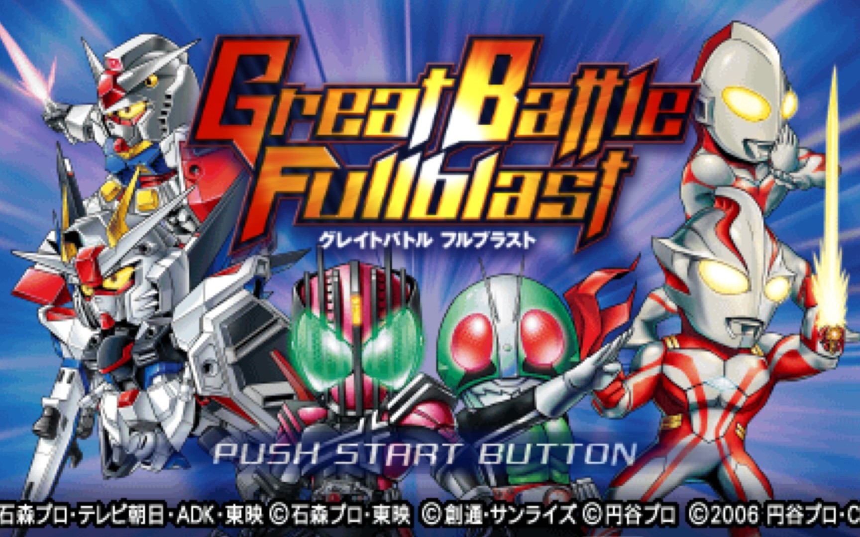 『psp』《英雄大战争:极限》 ①「重组的世界」