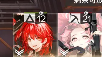 ⚡️我 们 天 使 组 太 有 操 作 啦⚡️