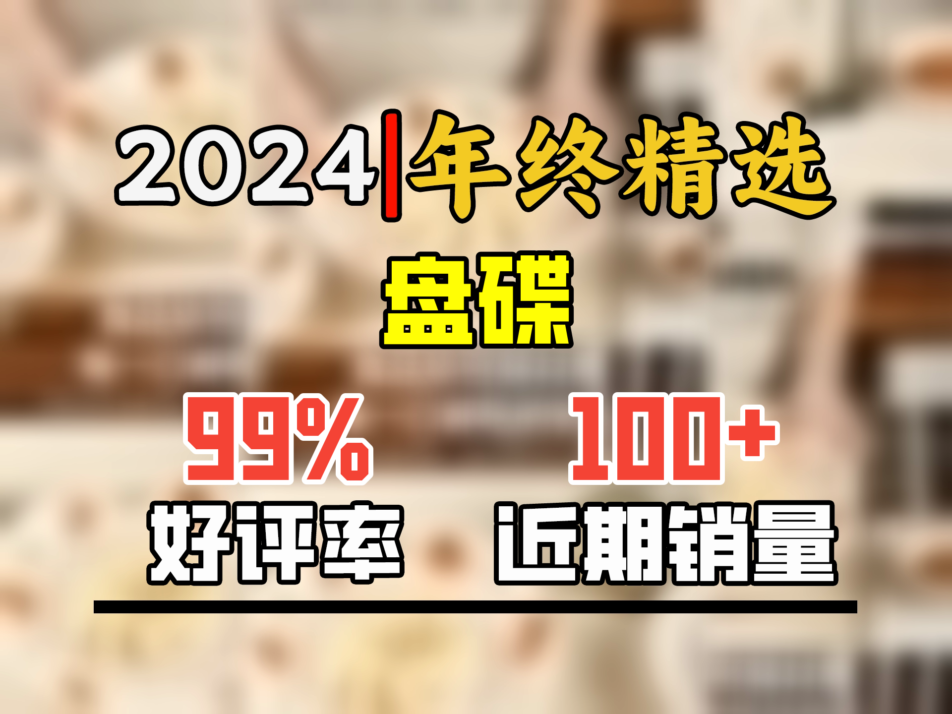 星坊 圆形饺子盘沥水双层盘家用饺子盘密胺食品级 大橘大利款203570哔哩哔哩bilibili