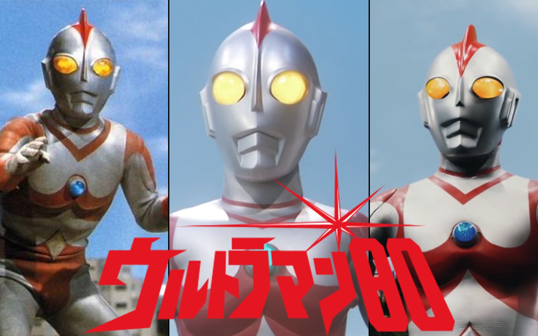 无论面对什么事物都要有不服输的心爱迪奥特曼