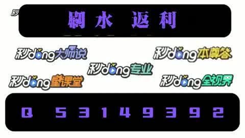 赛车刷水套利怎么刷(2024已更新)