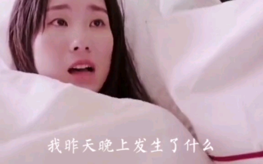 天上人间女大学生自述堕落五哔哩哔哩bilibili