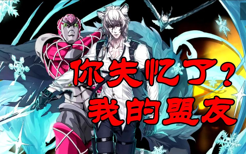 【明日方jo/有声漫画】龙门tv(×)杜王町广播(√)