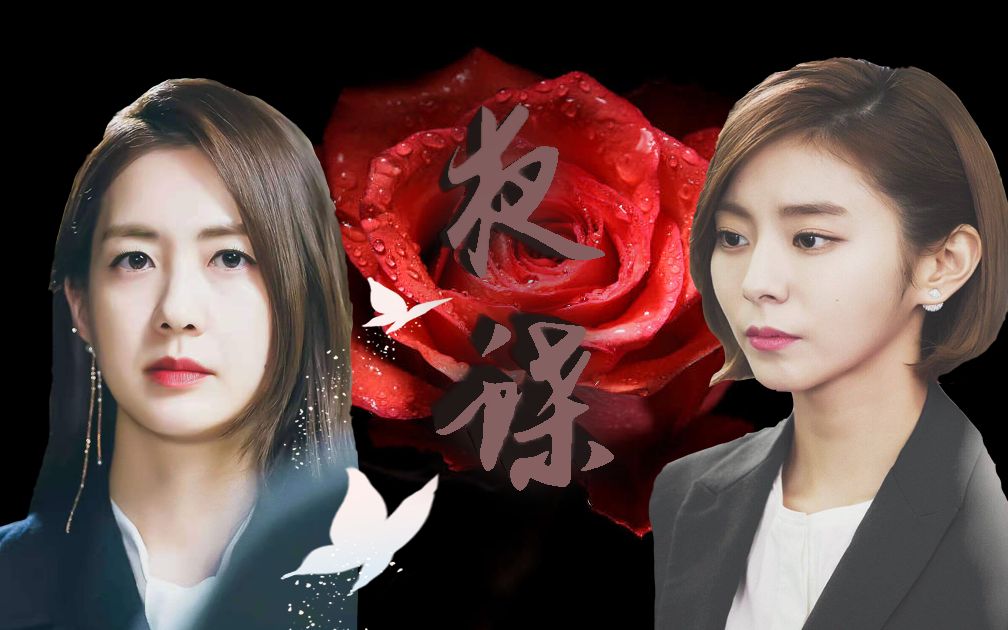 【不夜城 | 一元cp】【夜蝶】0409生贺 | 有车慎入:诱拐白兔黑化记