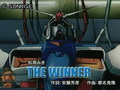 [图]高达0083主题曲「THE WINNER」