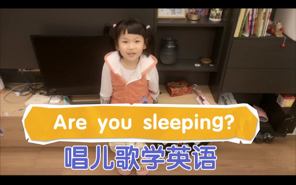 [图]Are you sleeping?～唱儿歌学英语