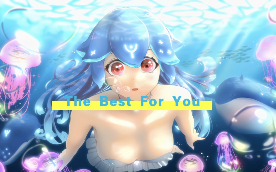 [图]日推歌单 | The Best ForYou-Various Artists