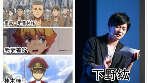 鬼灭之刃 我大号密码想起来了 你完了 哔哩哔哩 つロ干杯 Bilibili 鬼灭之刃 我大号密码想起来了 你完了 哔哩哔哩 つロ干杯 Bilibili