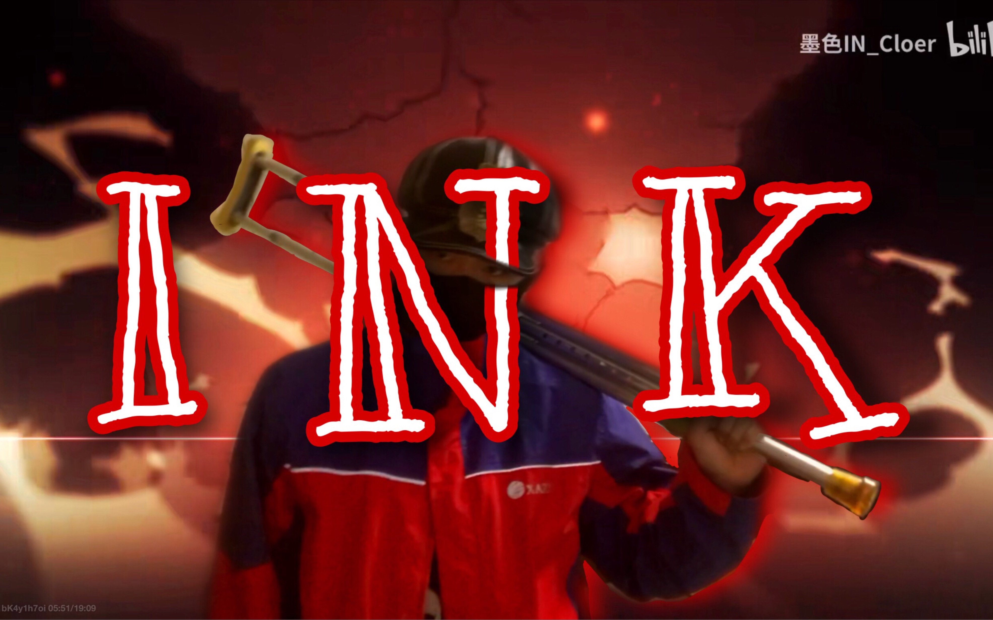 哎老子是ink全网首发真人伪cos天启日名场景